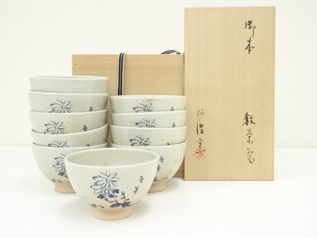 宗 sou::お茶道具・着物のお店